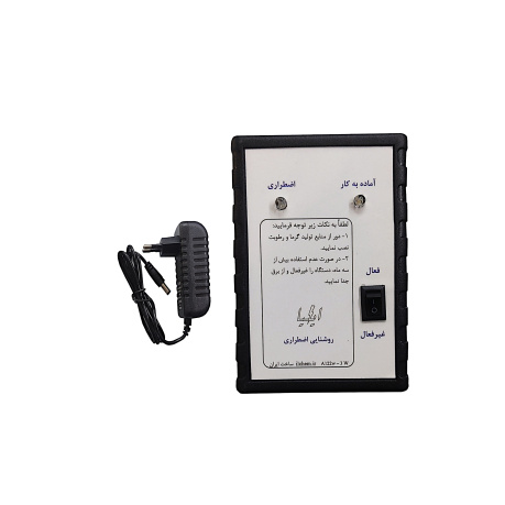 روشنایی اضطراری دیواری 