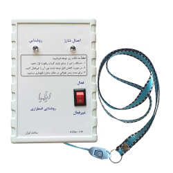 ​روشنایی اضطراری قابل حمل (چراغ دستی)