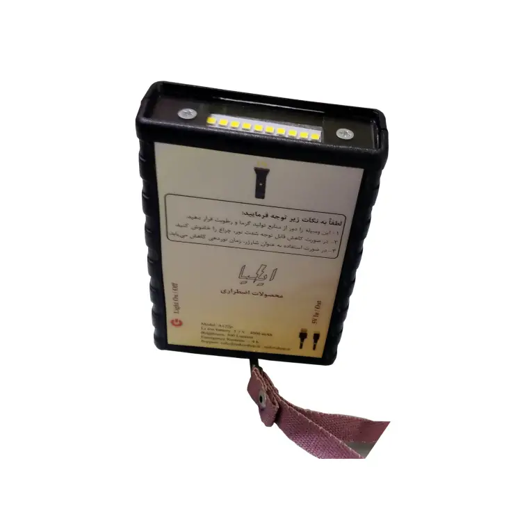 چراغ کمپینگ ایلیا مدل A122p