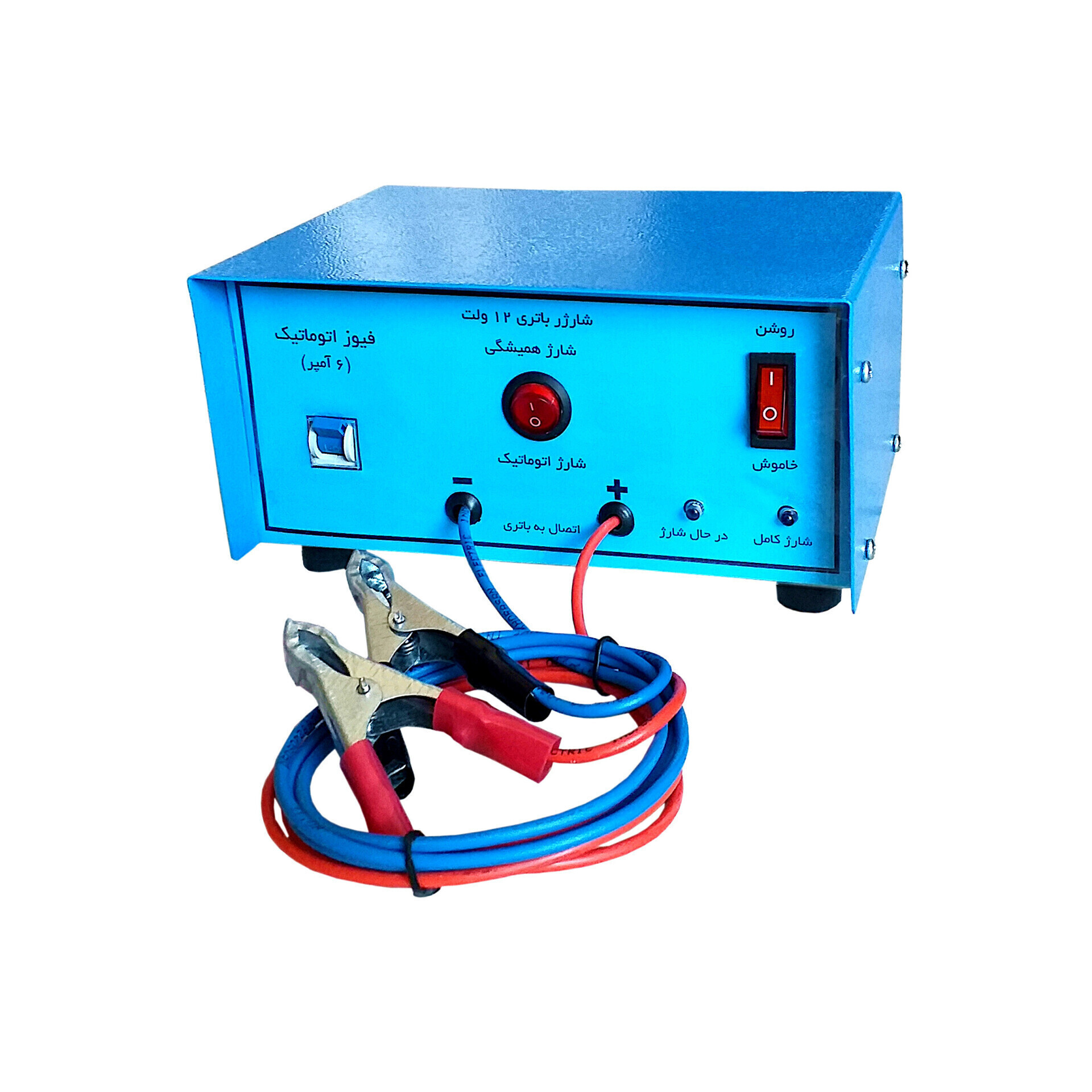  شارژر باتری سربی اسیدی 12ولت اتوماتیک 6 آمپر رداکس 