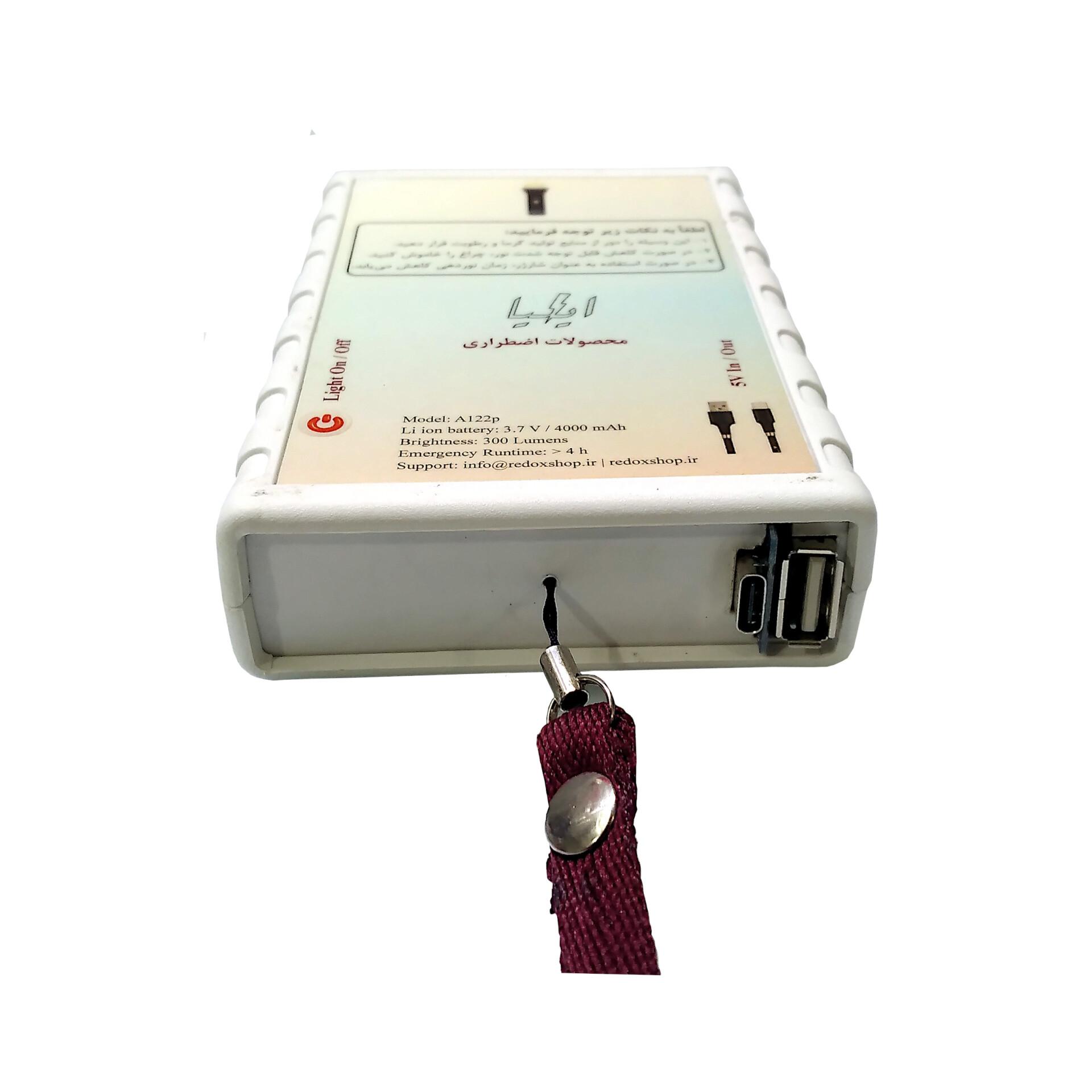  چراغ کمپینگ ایلیا مدل A122p 